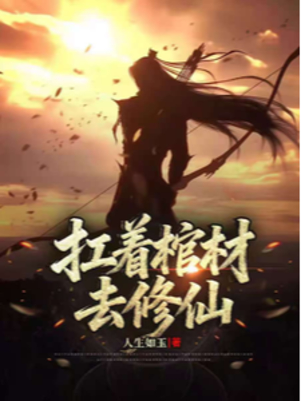 Vác Quan Tài Đi Tu Tiên