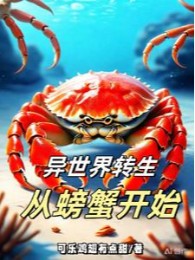 Vô Hạn Chuyển Sinh Ta Luôn Luôn Chết Bởi Ngoài Ý Muốn!