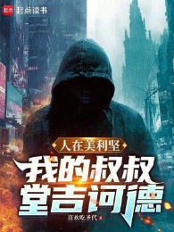 Vô Hạn Ma Thần: Không Có Lưu Lượng Làm Sao Download?