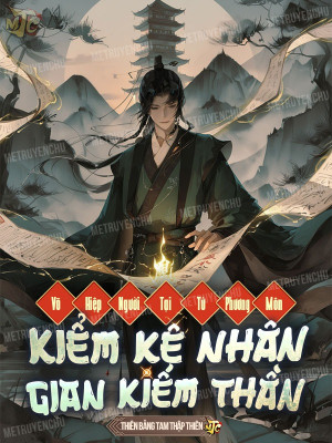 Võ Hiệp: Người Tại Tứ Phương Môn, Kiểm Kê Nhân Gian Kiếm Thần