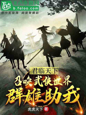 Võ Hiệp Xem Bói: Bắt Đầu In Ấn Một Vạn Phần Tịch Tà Kiếm Phổ