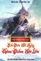 Võ Thánh Mù Lòa: Bắt Đầu Mỗi Ngày Thêm Điểm Một Lần (Dịch)