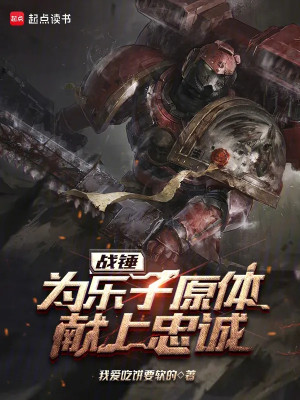 Warhammer: Gen Điên Lão Cứu Vớt Primarch!