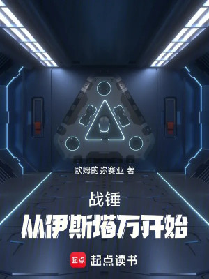 Warhammer: Từ 30k Bắt Đầu Viễn Chinh Đa Nguyên Vũ Trụ