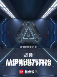 Warhammer40k: Từ 30k Bắt Đầu Viễn Chinh Đa Nguyên Vũ Trụ