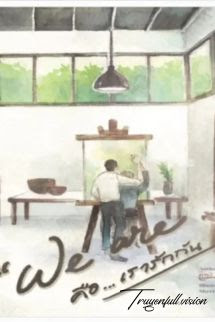 We Are - Câu Chuyện Tình Yêu Của Chúng Ta