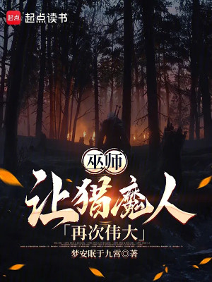 Witcher: Để Witcher Lại Lần Nữa Vĩ Đại