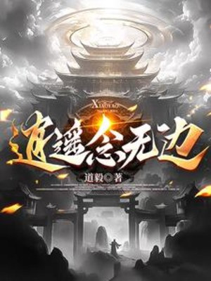 Xuyên Qua Tông Môn Lão Tổ, Thu Đồ Lý Liên Hoa